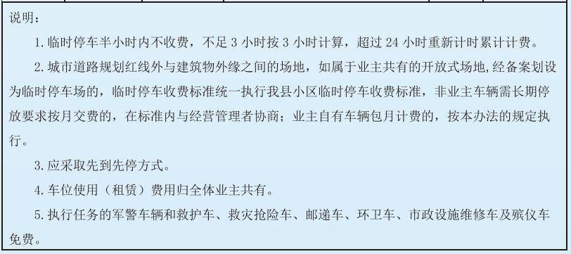 第337页