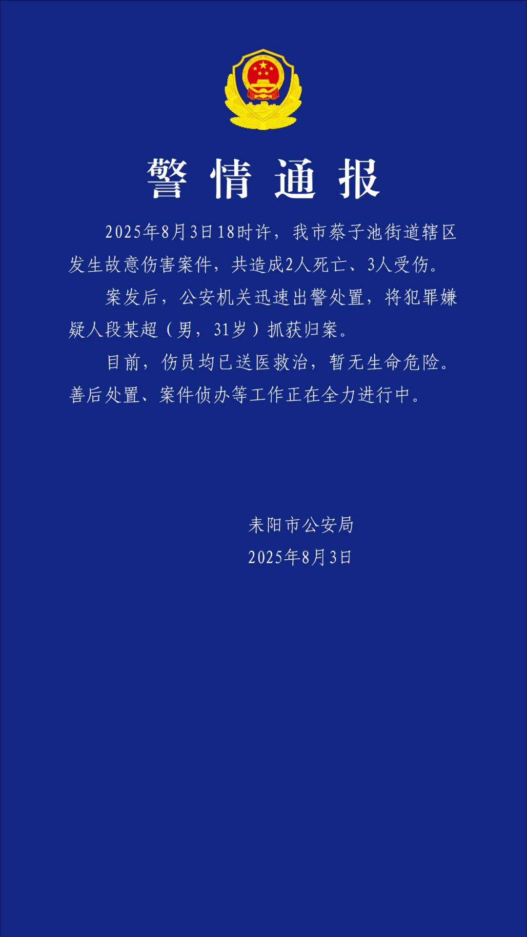 第321页