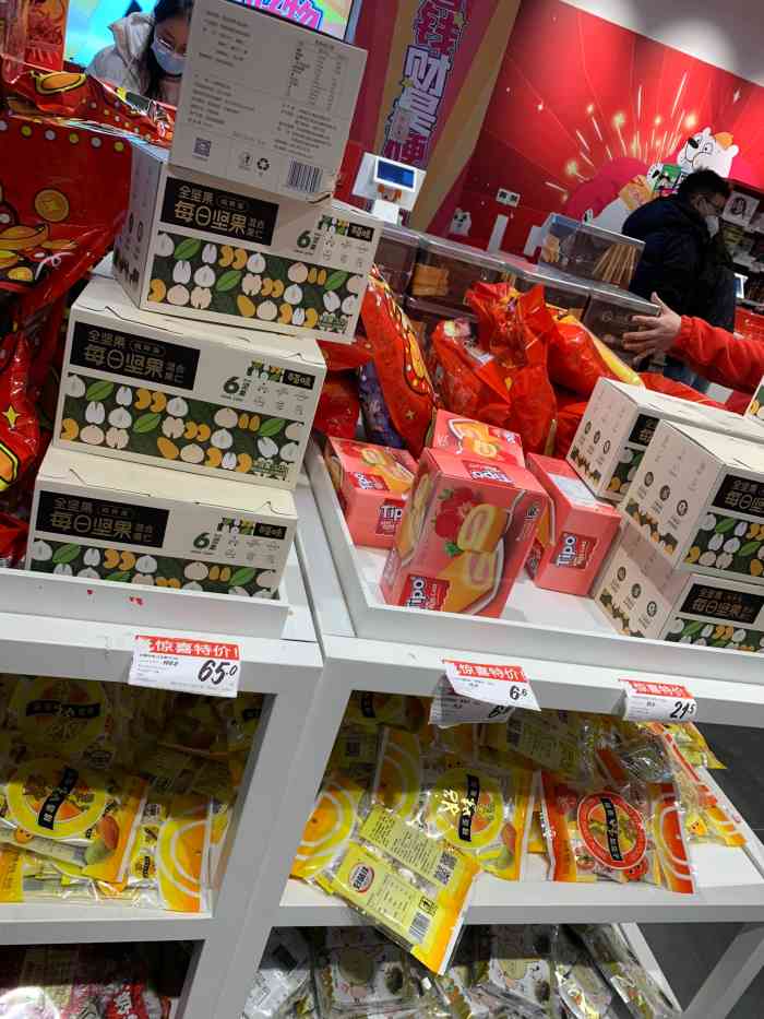好特卖一门店疑似出售山姆同款食品揭秘好特卖一门店，疑似出售山姆同款食品，品质与价格究竟如何？